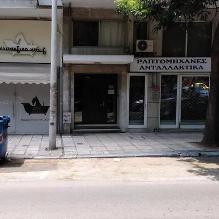 Appartement Urban #feelslikehome Thessaloniki